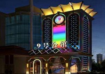 安阳市好玩开放荤素KTV推荐-九号公馆KTV消费价格口碑点评
